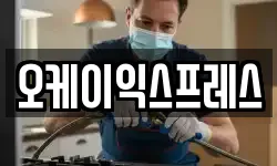 전북특별자치도 전주시 완산구 효자동3가 이사,용달이사,포장이사,원룸이사,보관이사