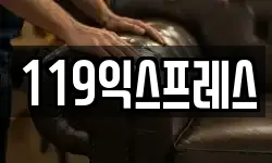 전북특별자치도 정읍시 망제동 이사,용달이사,포장이사,원룸이사,보관이사