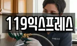 전북특별자치도 정읍시 영파동 이사,용달이사,포장이사,원룸이사,보관이사
