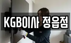 전북특별자치도 정읍시 하북동 이사,용달이사,포장이사,원룸이사,보관이사