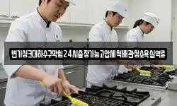 전북 고창군 대산면 청소,입주청소,사무실청소,에어컨청소