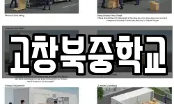 전북 고창군 부안면 이사,용달이사,포장이사,원룸이사,보관이사