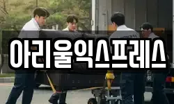 전북 군산시 경장동 이사,용달이사,포장이사,원룸이사,보관이사