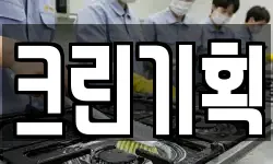 크린기획