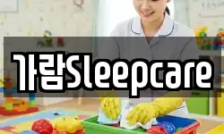 가람Sleepcare