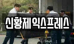전북 김제시 도장동 이사,용달이사,포장이사,원룸이사,보관이사