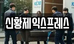 전북 김제시 명덕동 이사,용달이사,포장이사,원룸이사,보관이사