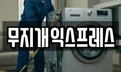 전북 김제시 서암동 이사,용달이사,포장이사,원룸이사,보관이사