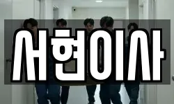 전북 김제시 신월동 이사,용달이사,포장이사,원룸이사,보관이사