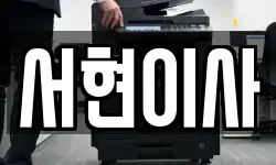 전북 김제시 오정동 이사,용달이사,포장이사,원룸이사,보관이사