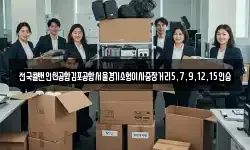 전국콜밴인천공항김포공항서울경기소형이사중장거리5,7,9,12,15인승