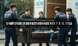 전국콜밴인천공항김포공항서울경기소형이사중장거리5,7,9,12,15인승