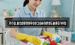 365일,흥신소탐정사무소상간소송이혼외도불륜증거수집