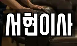 전북 부안군 하서면 이사,용달이사,포장이사,원룸이사,보관이사