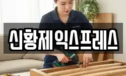 전북 순창군 쌍치면 이사,용달이사,포장이사,원룸이사,보관이사