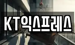 전북 완주군 봉동읍 이사,용달이사,포장이사,원룸이사,보관이사