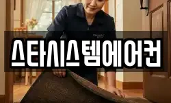 전북 완주군 청소,입주청소,사무실청소,에어컨청소