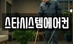 전북 완주군 용진읍 청소,입주청소,사무실청소,에어컨청소