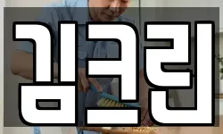 전북 전주시 완산구 삼천동3가 청소,입주청소,사무실청소,에어컨청소