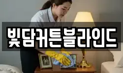 전북 전주시 완산구 중앙동3가 청소,입주청소,사무실청소,에어컨청소