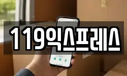 전북 정읍시 망제동 이사,용달이사,포장이사,원룸이사,보관이사