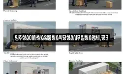 입주청소이사청소원룸청소식당청소사무실청소업체,핑크