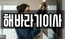 전북 정읍시 이평면 이사,용달이사,포장이사,원룸이사,보관이사