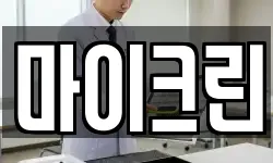 전북 진안군 청소,입주청소,사무실청소,에어컨청소
