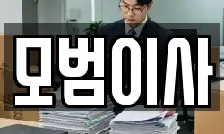 전북 진안군 이사,용달이사,포장이사,원룸이사,보관이사