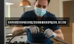 제주특별자치도 서귀포시 도순동 이사,용달이사,포장이사,원룸이사,보관이사