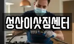 제주특별자치도 서귀포시 성산읍 이사,용달이사,포장이사,원룸이사,보관이사