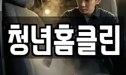 제주특별자치도 서귀포시 안덕면 청소,입주청소,사무실청소,에어컨청소