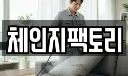 제주특별자치도 서귀포시 호근동 청소,입주청소,사무실청소,에어컨청소