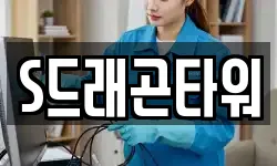 제주특별자치도 제주시 삼양이동 청소,입주청소,사무실청소,에어컨청소