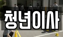 제주특별자치도 제주시 연동 이사,용달이사,포장이사,원룸이사,보관이사