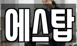 제주특별자치도 제주시 오라이동 청소,입주청소,사무실청소,에어컨청소