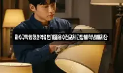 하수구막힘청소역류변기뚫음수전교체고압세척냄새차단