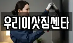 제주 서귀포시 법환동 이사,용달이사,포장이사,원룸이사,보관이사