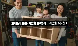 삼성캐리어에어컨설치,가스충전,이전설치,저온창고