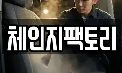 제주 서귀포시 호근동 청소,입주청소,사무실청소,에어컨청소