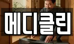 제주 제주시 구좌읍 청소,입주청소,사무실청소,에어컨청소
