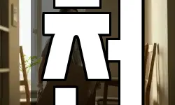 천