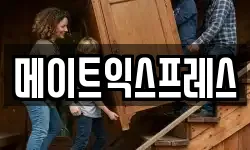 제주 제주시 영평동 이사,용달이사,포장이사,원룸이사,보관이사