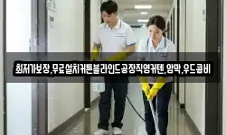 최저가보장,무료설치커튼블라인드공장직영커텐,암막,우드콤비
