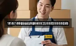 1톤5톤25톤화물운송용달화물원룸이사간단이사포장이사이사짐보관