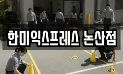 충남 논산시 취암동 이사,용달이사,포장이사,원룸이사,보관이사