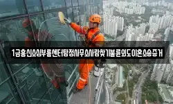 1급흥신소심부름센터탐정사무소사람찾기불륜외도이혼소송증거