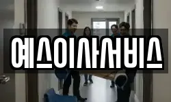 충남 당진시 수청동 이사,용달이사,포장이사,원룸이사,보관이사