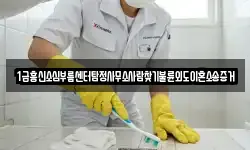 1급흥신소심부름센터탐정사무소사람찾기불륜외도이혼소송증거