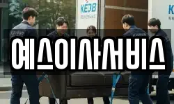 충남 당진시 용연동 이사,용달이사,포장이사,원룸이사,보관이사